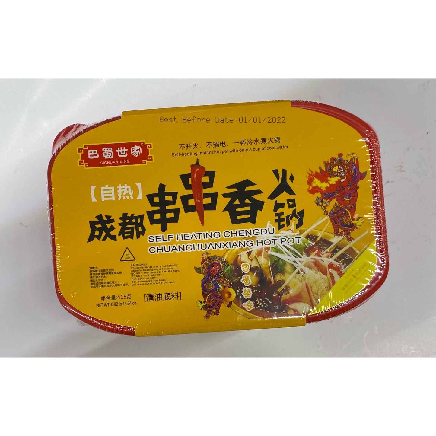 Bashu Shijia - Self-heating Chengdu Skewer Hotpot 415g