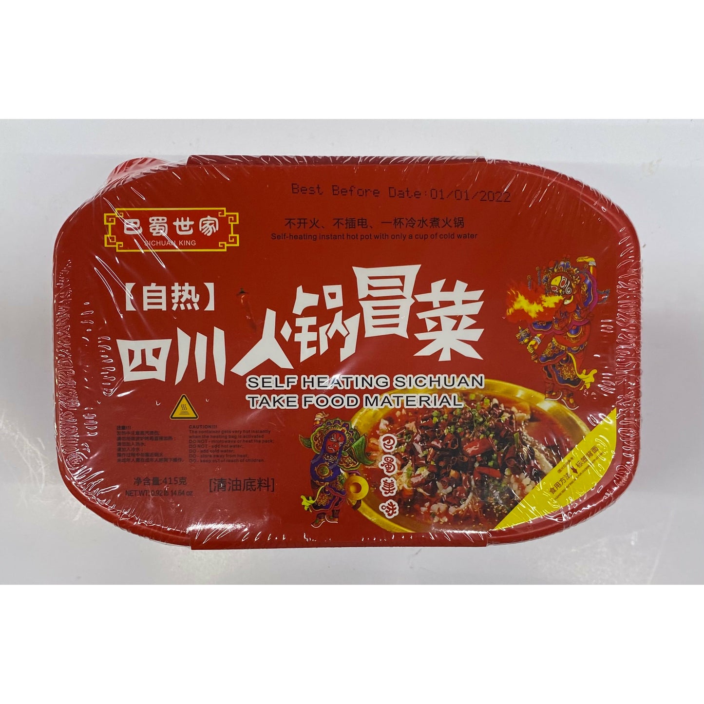 Bashu Shijia - Self-heating Sichuan Hotpot Maocai 415g