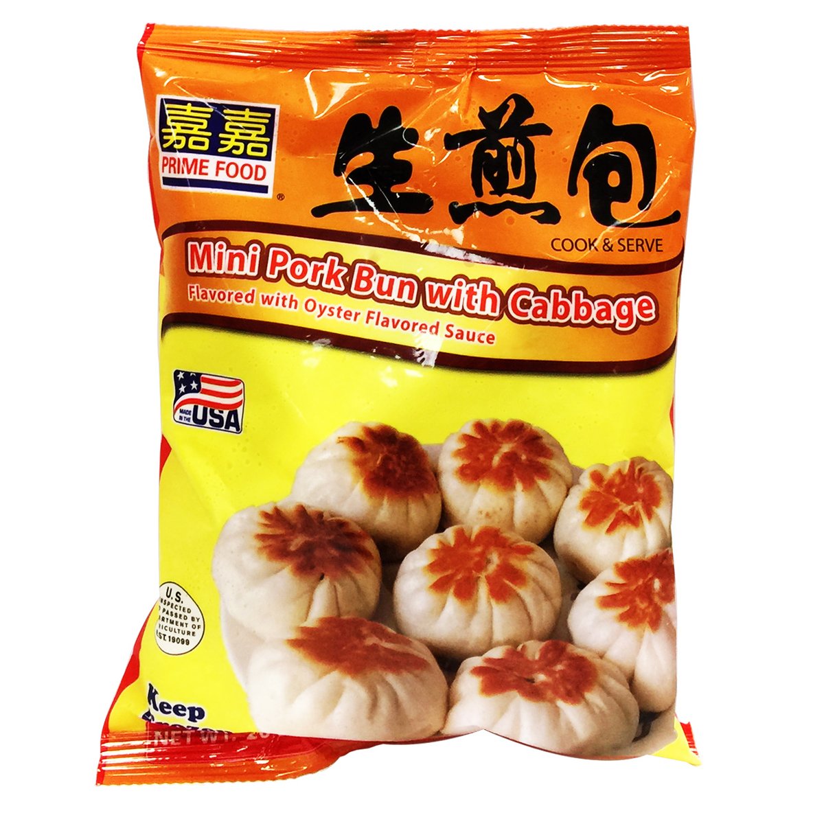 Jiajia - Pan-fried Pork Buns 20 OZ