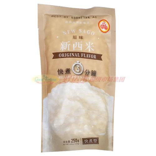 New Sago (Original Flavor) 250g