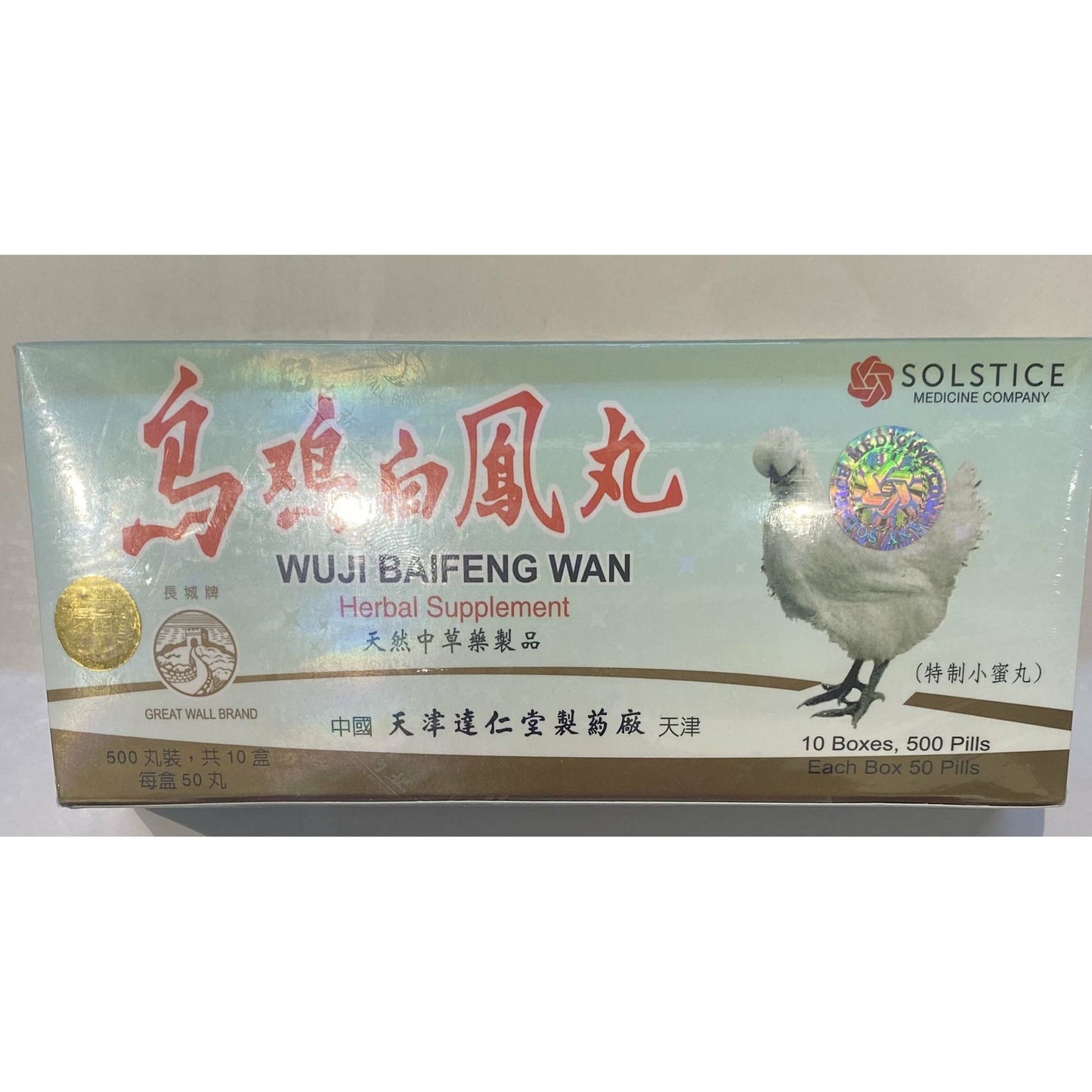 Black-bone Chicken White Phoenix Pills