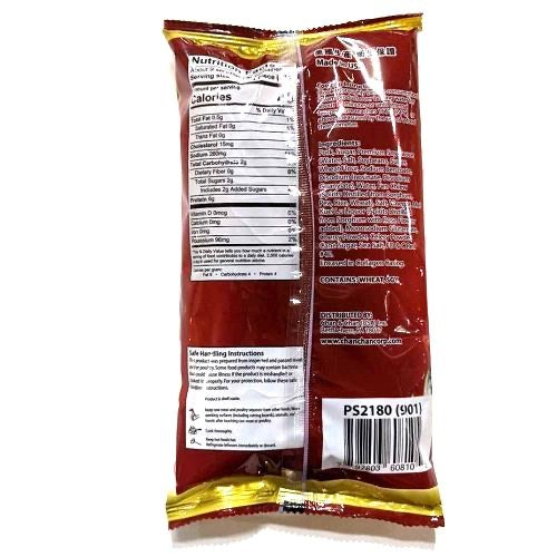 Jia Jia - Special Lean Fresh Meat Sausage 10oz