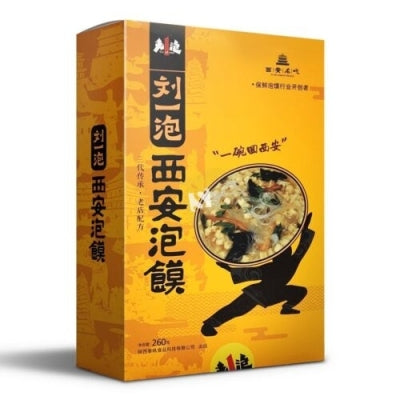 Liu Yi Pao - Xi'an Paomo 260g