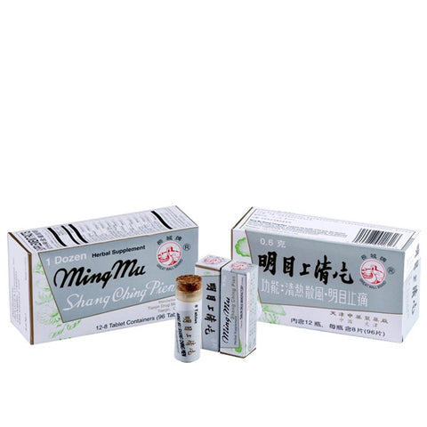 Great Wall - Bright Eye Qingming Tablets 12 bottles x 8 tablets
