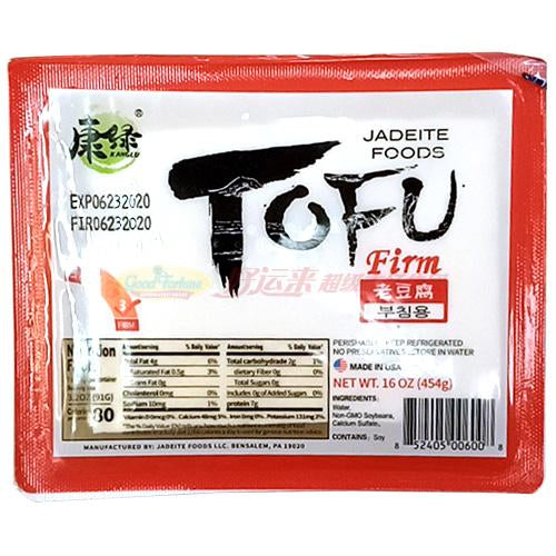Kang Green - Old Tofu 16oz * 2 boxes