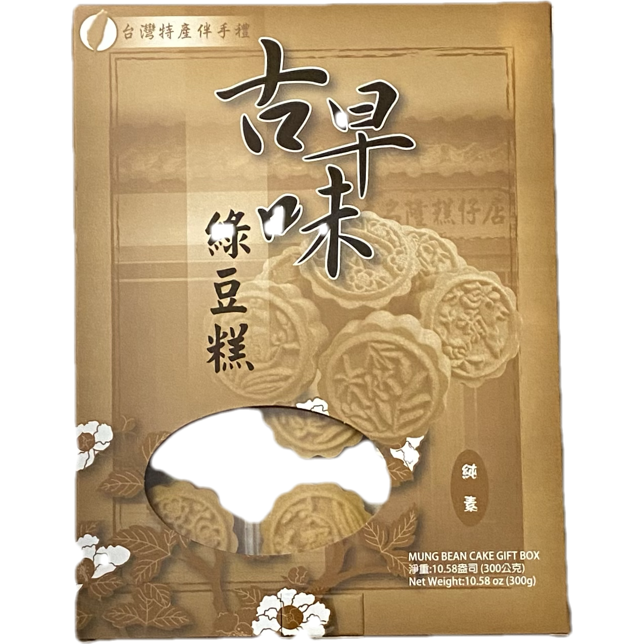 Traditional Flavor - Mung Bean Cake 300g