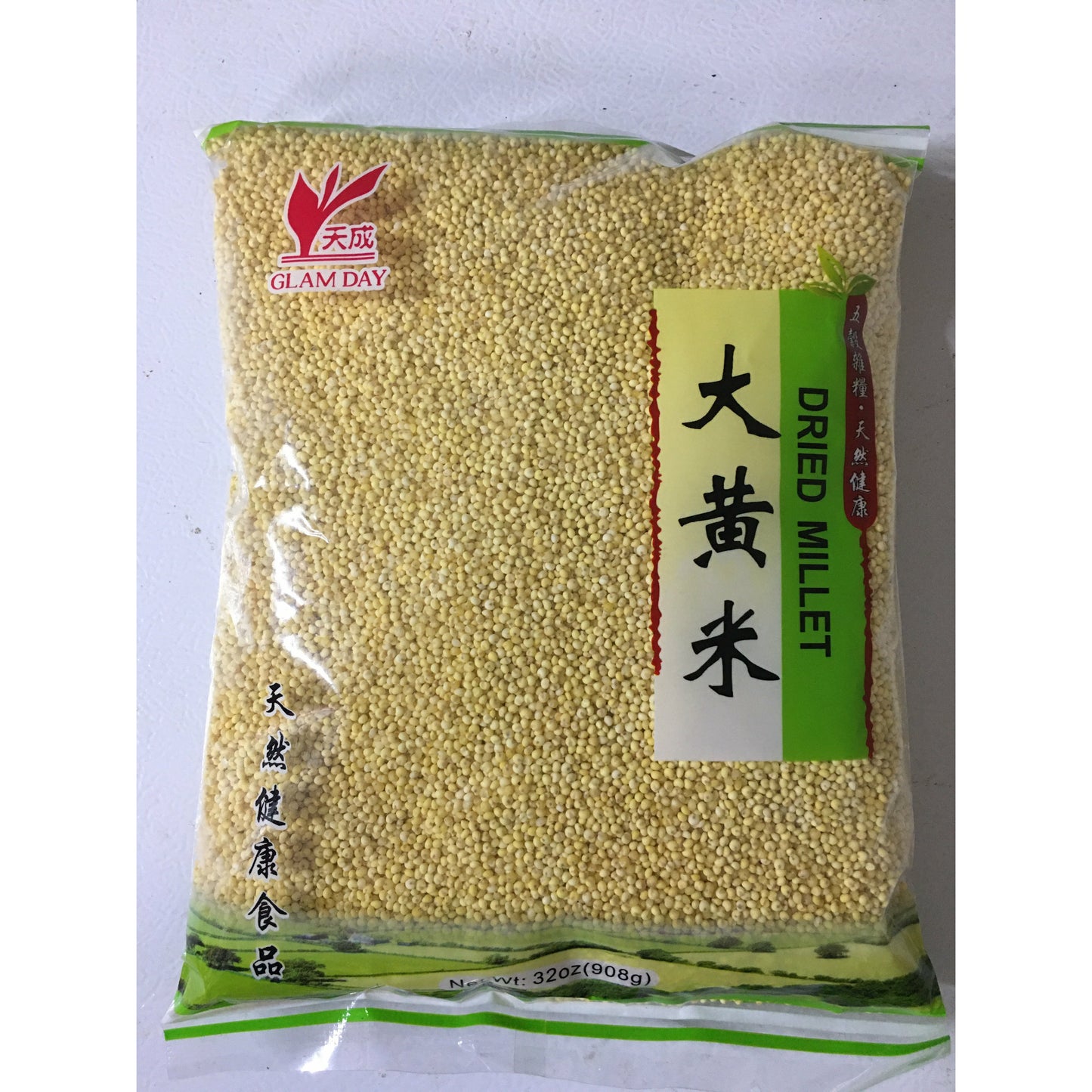 01 Tiancheng - Yellow Millet 2lb 5#