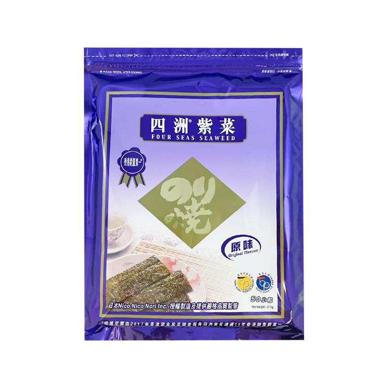Sichuan Purple Seaweed (Original Flavor) 37g (50 small packs)