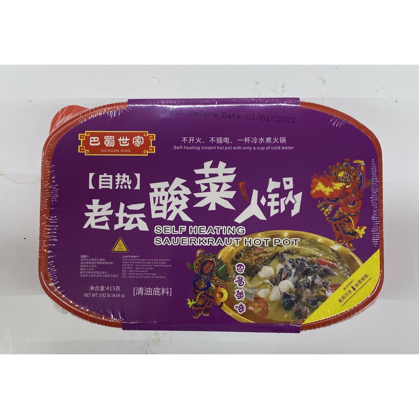 Bashu Shijia - Self-heating Old Pickled Cabbage Hotpot 415g