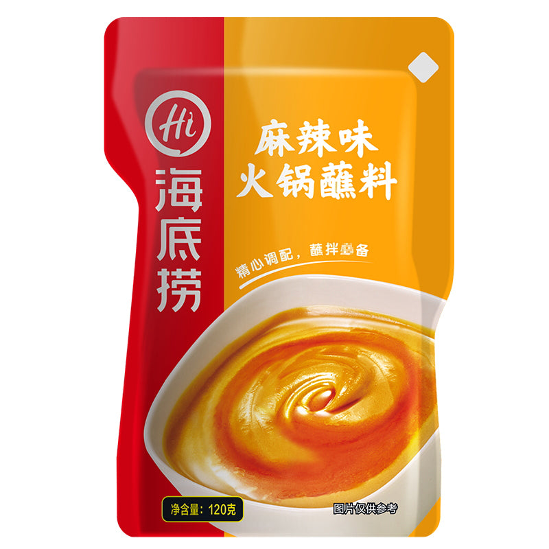 Haidilao Hot Pot Dipping Sauce (Spicy Numbing Flavor) 100g