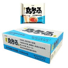 Jinmailang ~ Udon noodles (seafood) 1 box