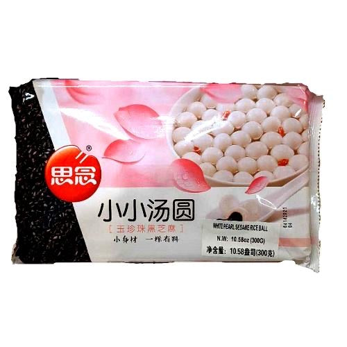 Sinian - Jade Pearl Black Sesame Small Tangyuan 10.58 oz