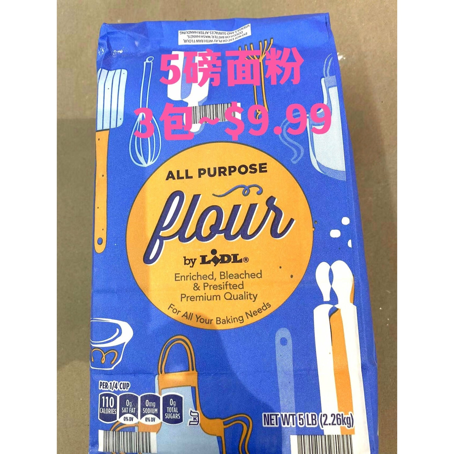 ⚡️Flour 5 lbs/bag