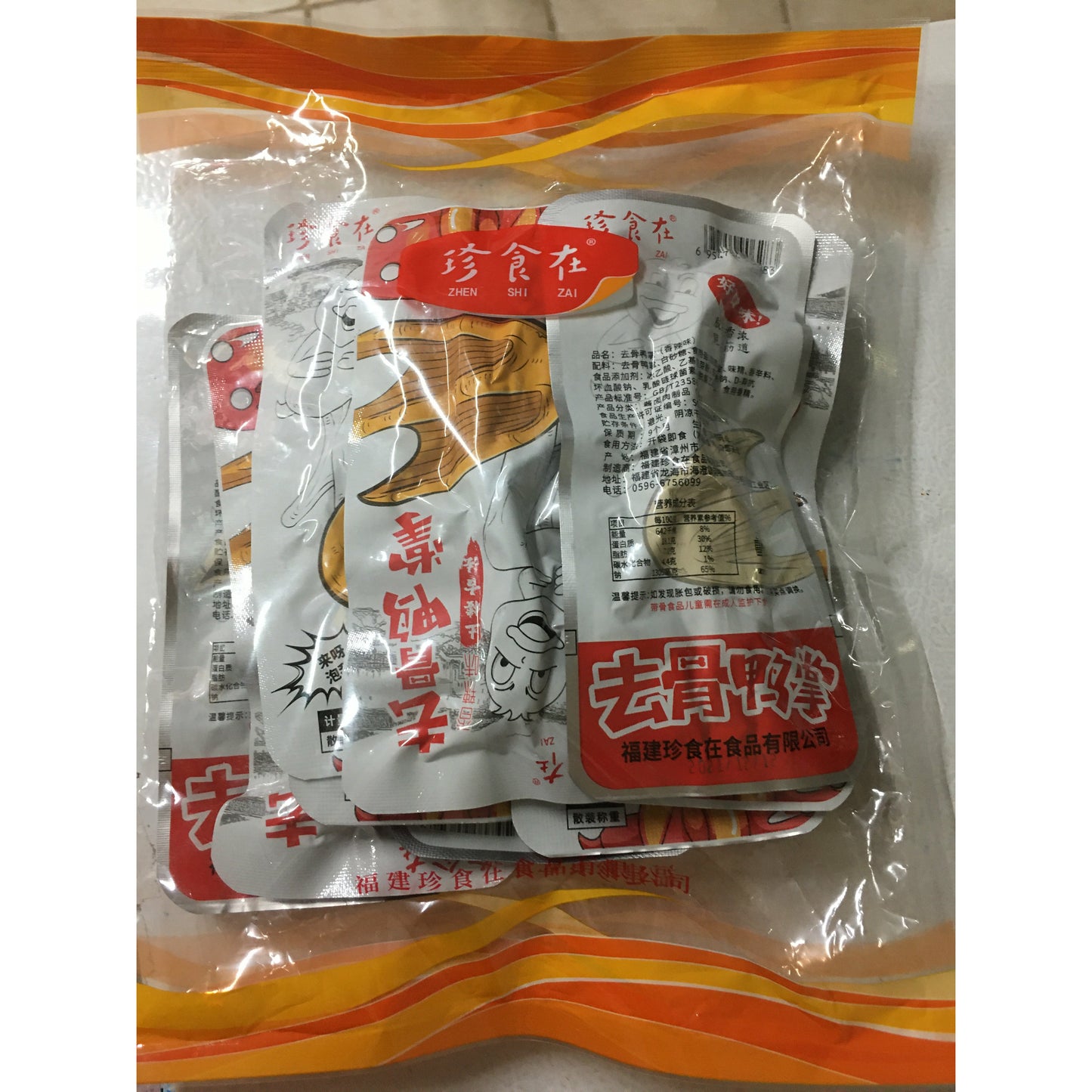 1-Zhenshizai/Bone-free Duck Feet ~ Spicy (Red) 10 packs