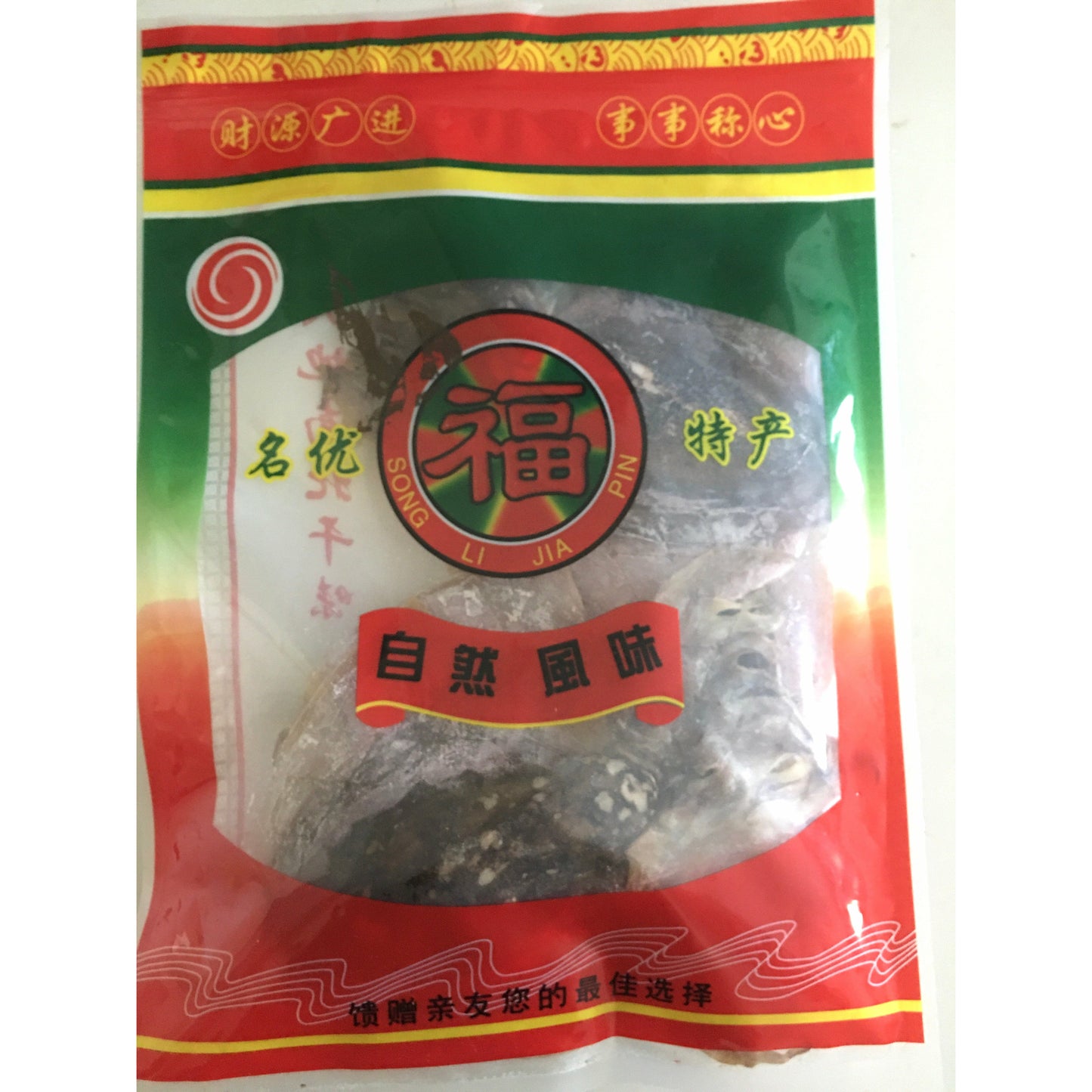 ⚡️ Dried Cuttlefish (Medium size), 2 pieces about 1.2 pounds