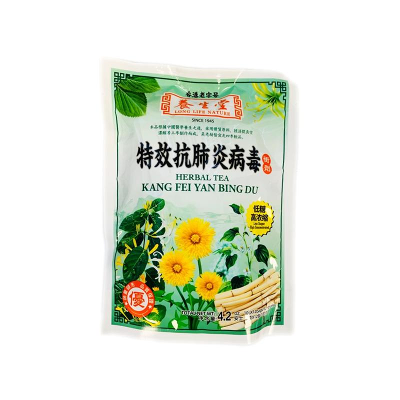 Yang Sheng Tang Special Anti-Pneumonia Virus Granules 120g