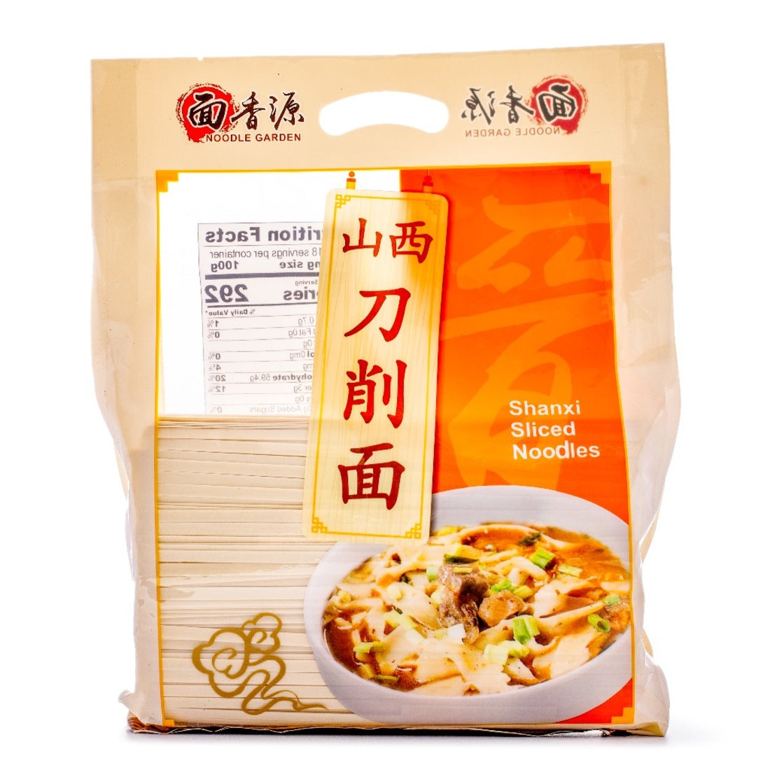 Mianxiangyuan - Shanxi Knife-cut Noodles 4 lbs