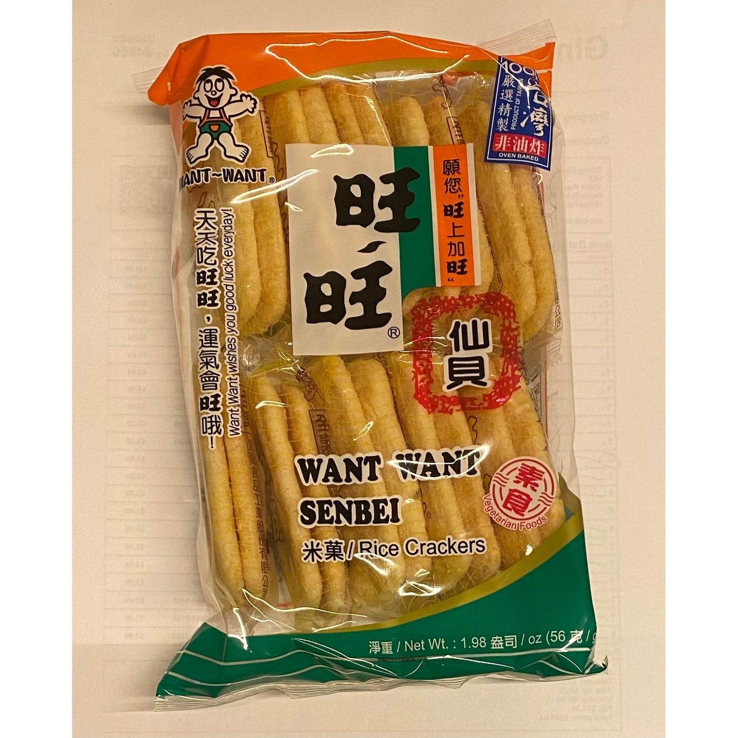 01-Want Want Senbei 56g 2 packs