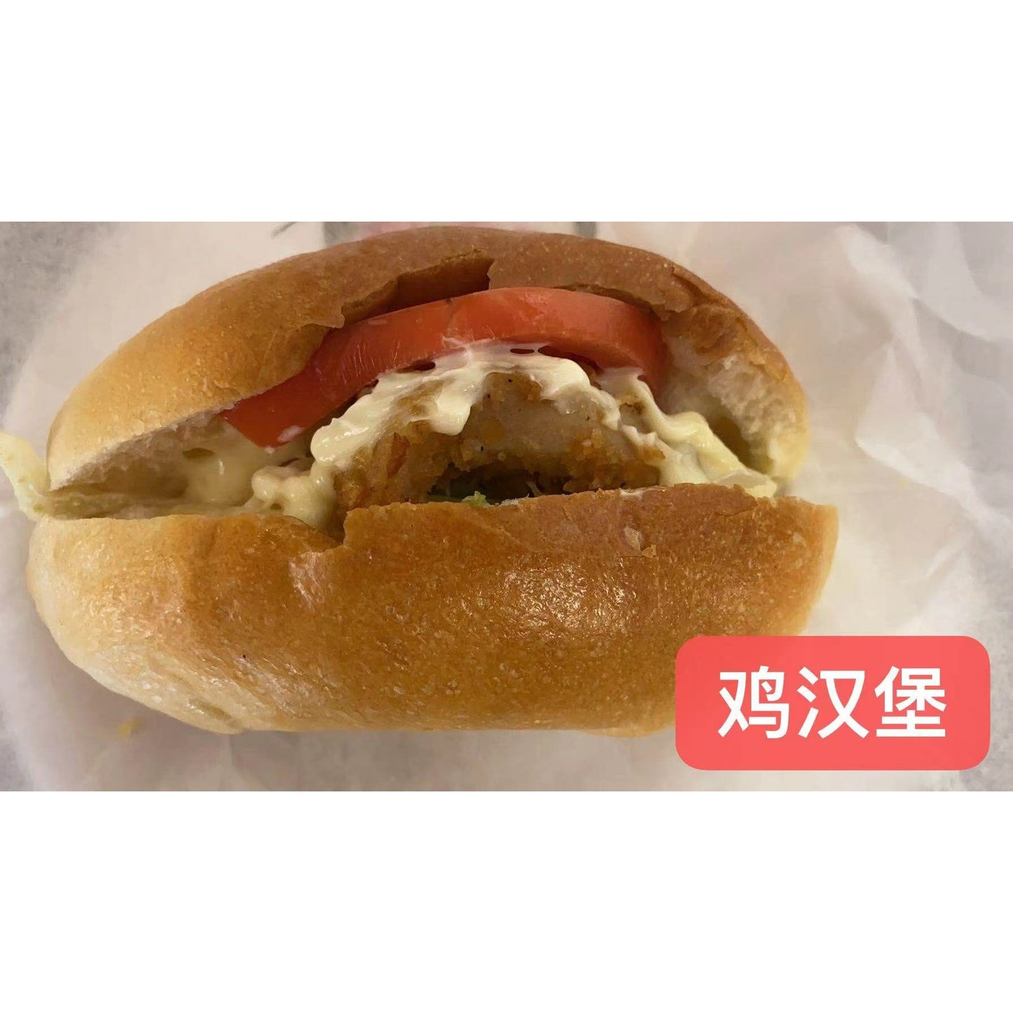 9-Chicken Burger (2 pieces per serving)