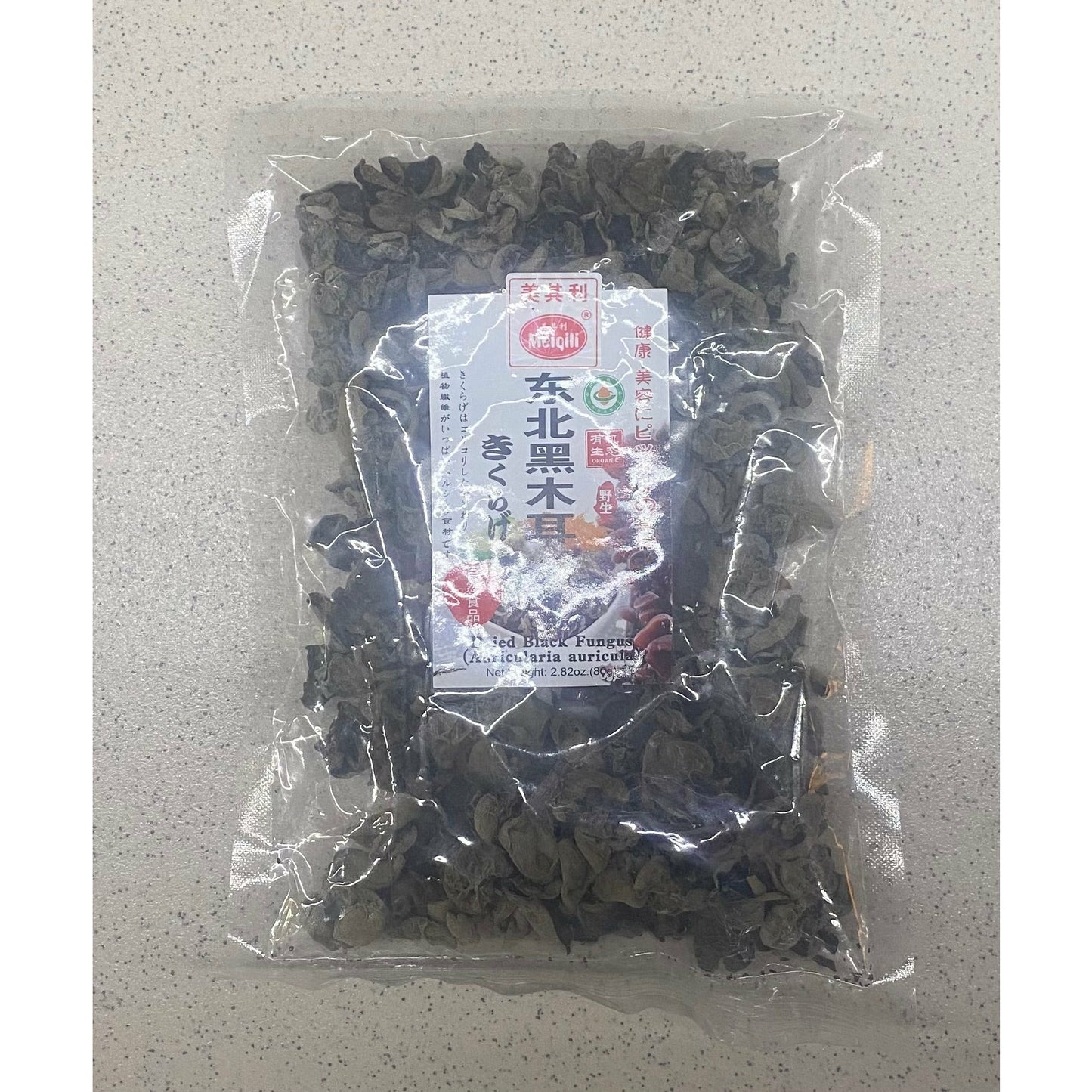 Northeast Black Fungus 2.82oz