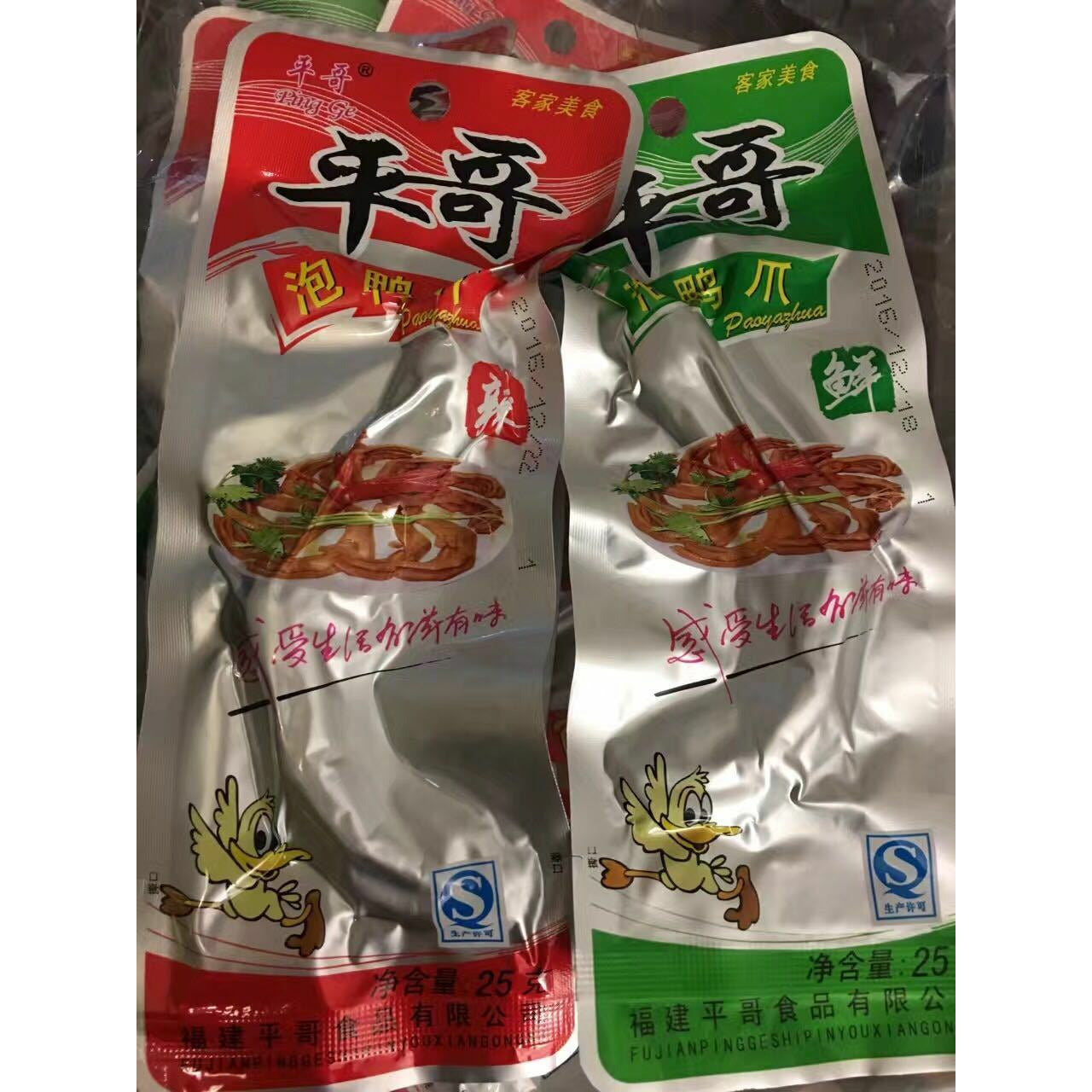 ⚡️Pingge-Spicy Duck Feet, 040925