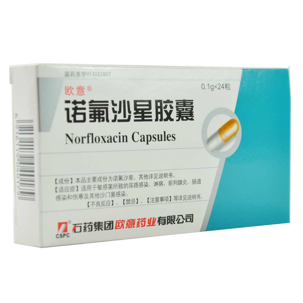 Norfloxacin Capsules