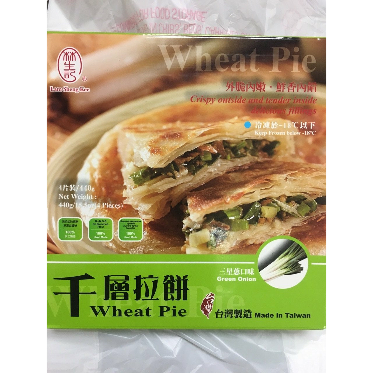 Lanshengji - Thousand Layer Pancake 4 Pieces (Chive Flavor) 440g