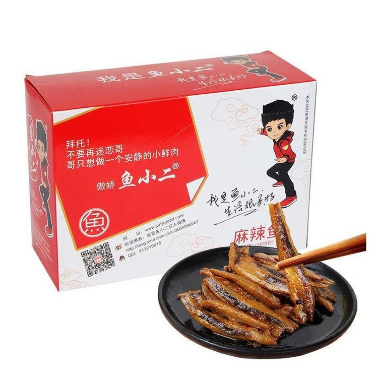 dry tiny fish in box Yuxiaoer-Spicy Fish 20packs x13g – Ginkgo Market