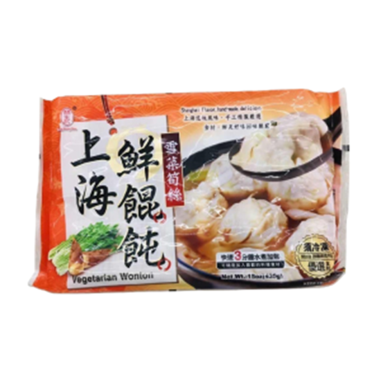 Linshengji Shanghai Wontons - Pickled Mustard and Bamboo Shoots
