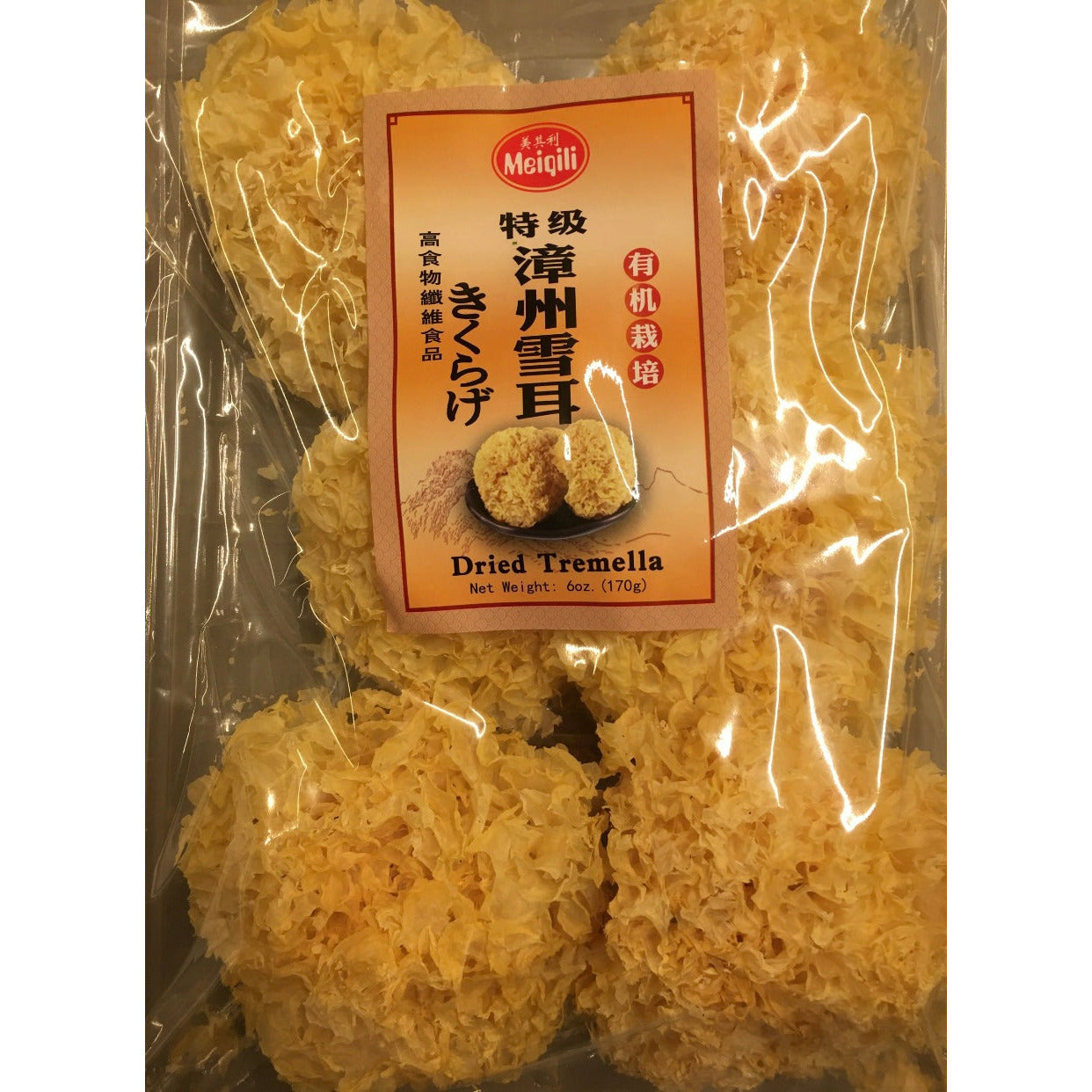 1-Organic Zhangzhou snow fungus (extra grade) 170g