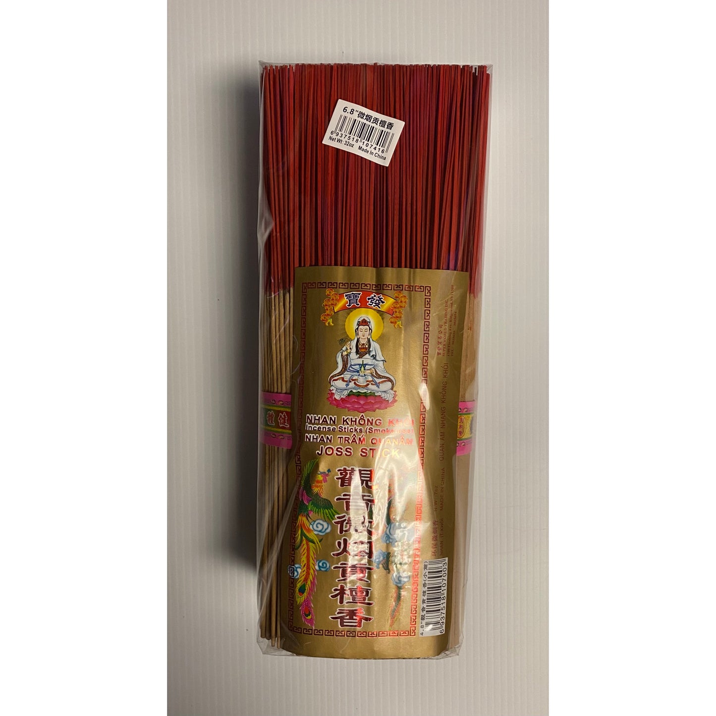Light Smoke Tribute Sandalwood 6.8” 32oz