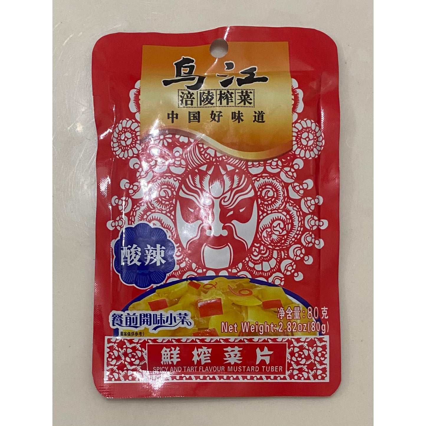 1-Wujiang Fuling Pickled Mustard - Sour and Spicy 80g