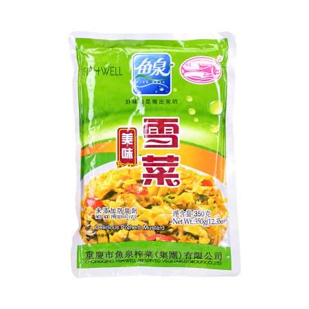 1-Yuquan-Delicious Pickled Mustard 350g, 1 pack