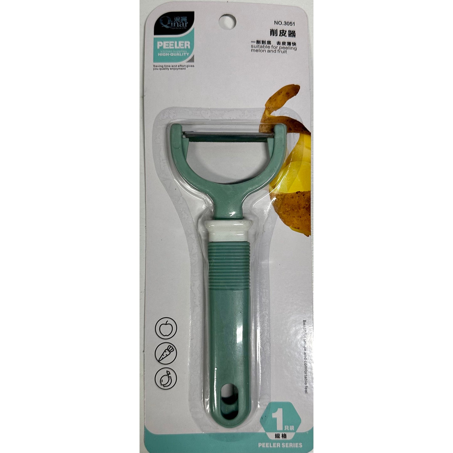 ⚡️#3051, Peeler
