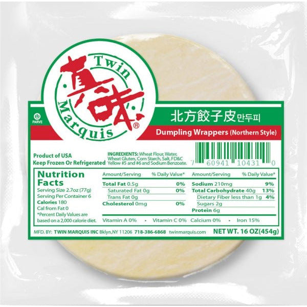 Zhenwei - Northern Dumpling Wrappers (14oz)