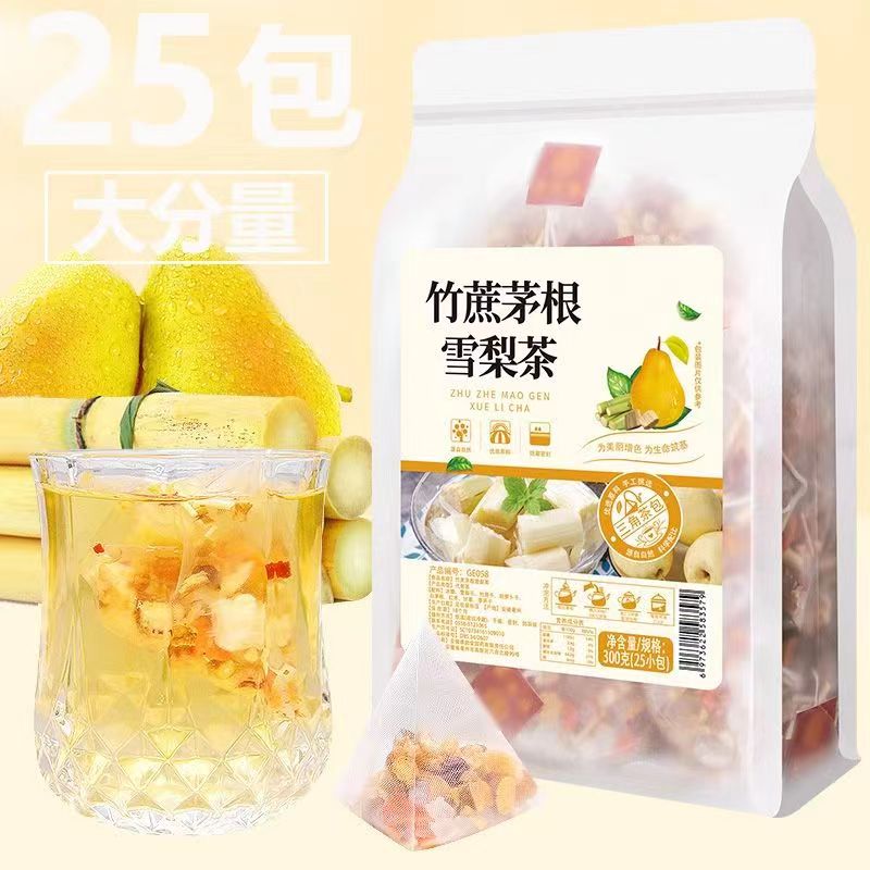 ⚡️ Sugarcane Root, Imperata, and Snow Pear Tea