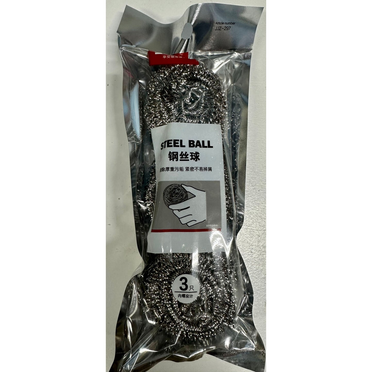 ⚡️Steel wool ball *3 pieces)