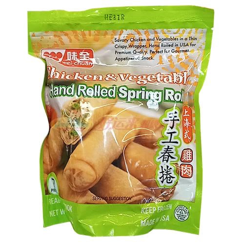 Wei Quan - Handmade Chicken Vegetable Spring Rolls 7 pcs 11.7oz