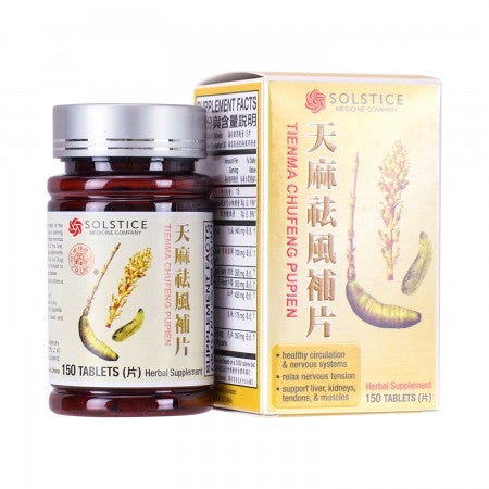 Gastrodia Wind-Dispelling Supplement Tablets
