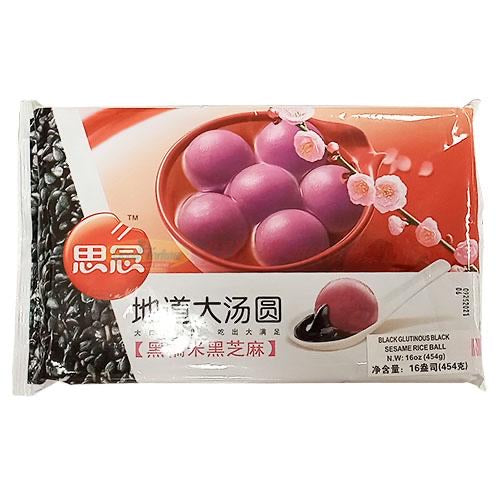 Si Nian - Authentic Large Glutinous Rice Balls (Black Sticky Rice with Black Sesame) 16oz
