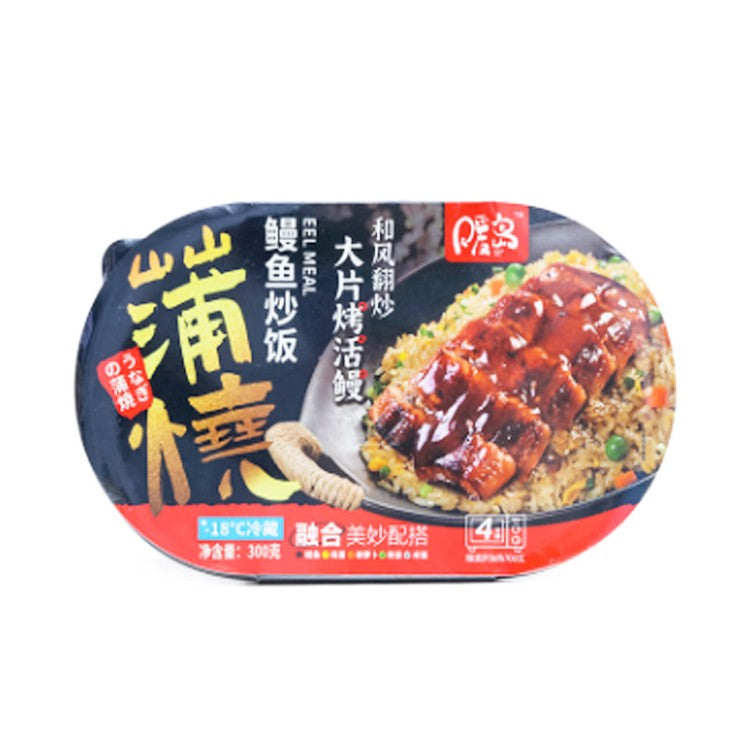 Warm Island - Grilled Eel Rice 10.6oz