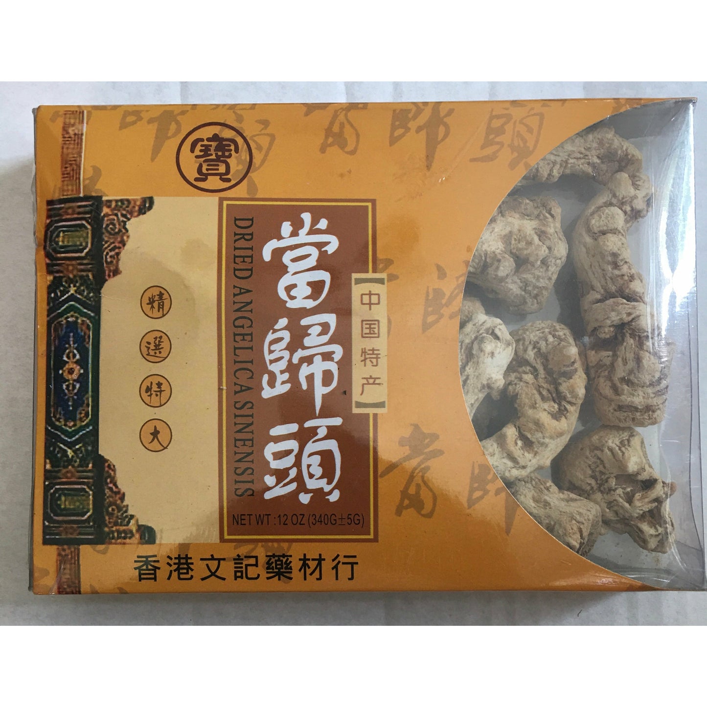 1- Angelica Root (Hong Kong Wenji Herbal Shop) 340g