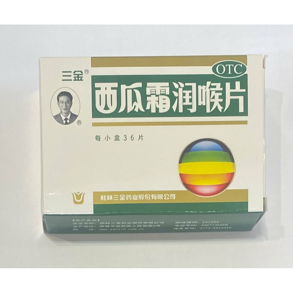 Sanjin - Watermelon Frost Throat Lozenges 36 pieces