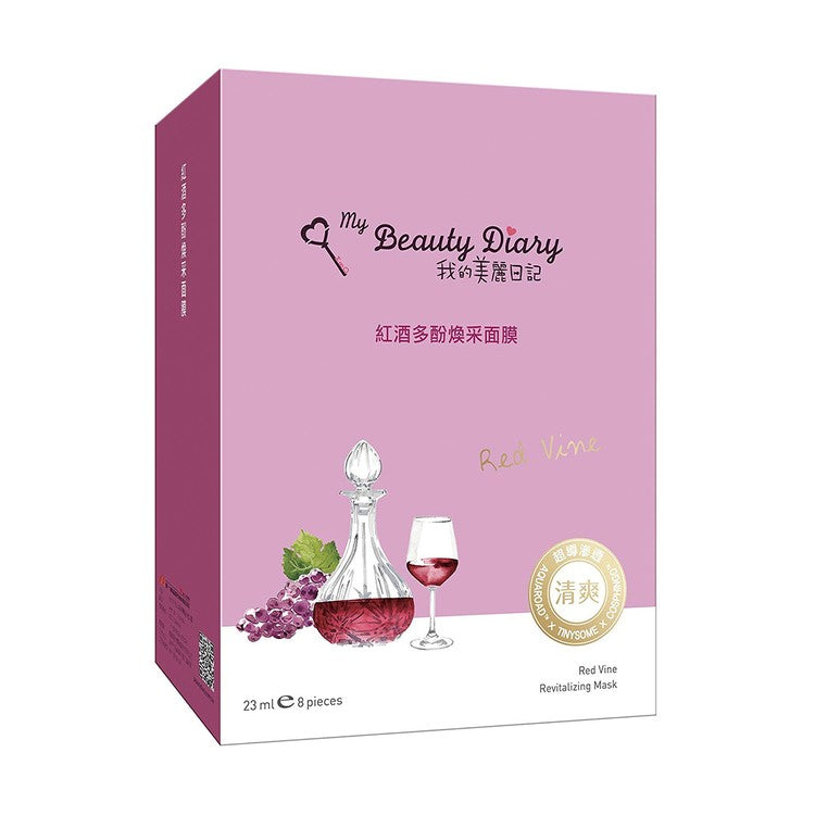 My Beauty Diary Red Wine Polyphenol Facial Mask 8 sheets