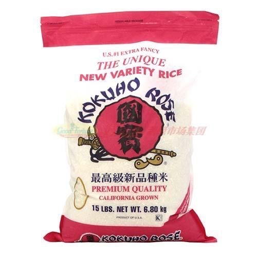 1-Hong National Treasure Rice 15 lbs
