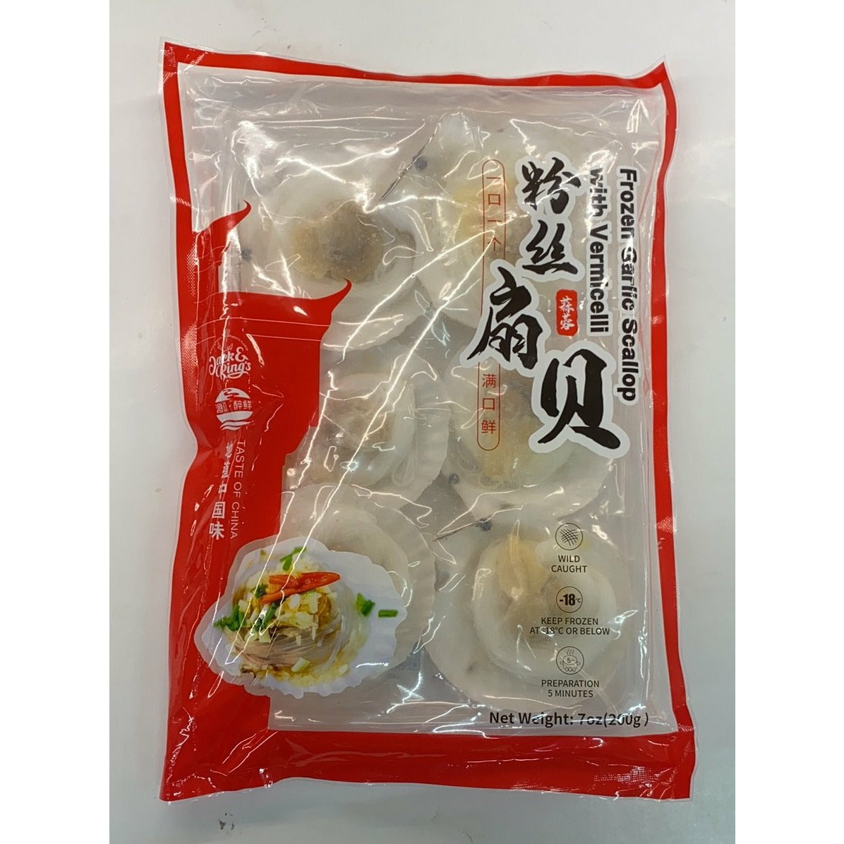Vermicelli Scallops 7oz