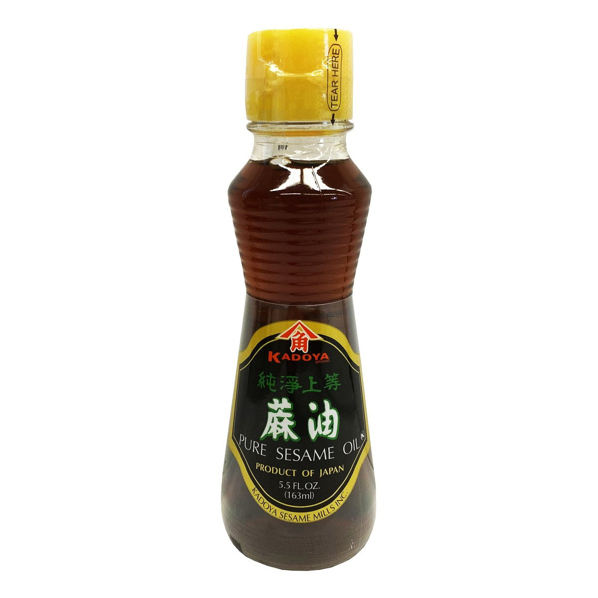 1-Pure Premium Star Anise Oil