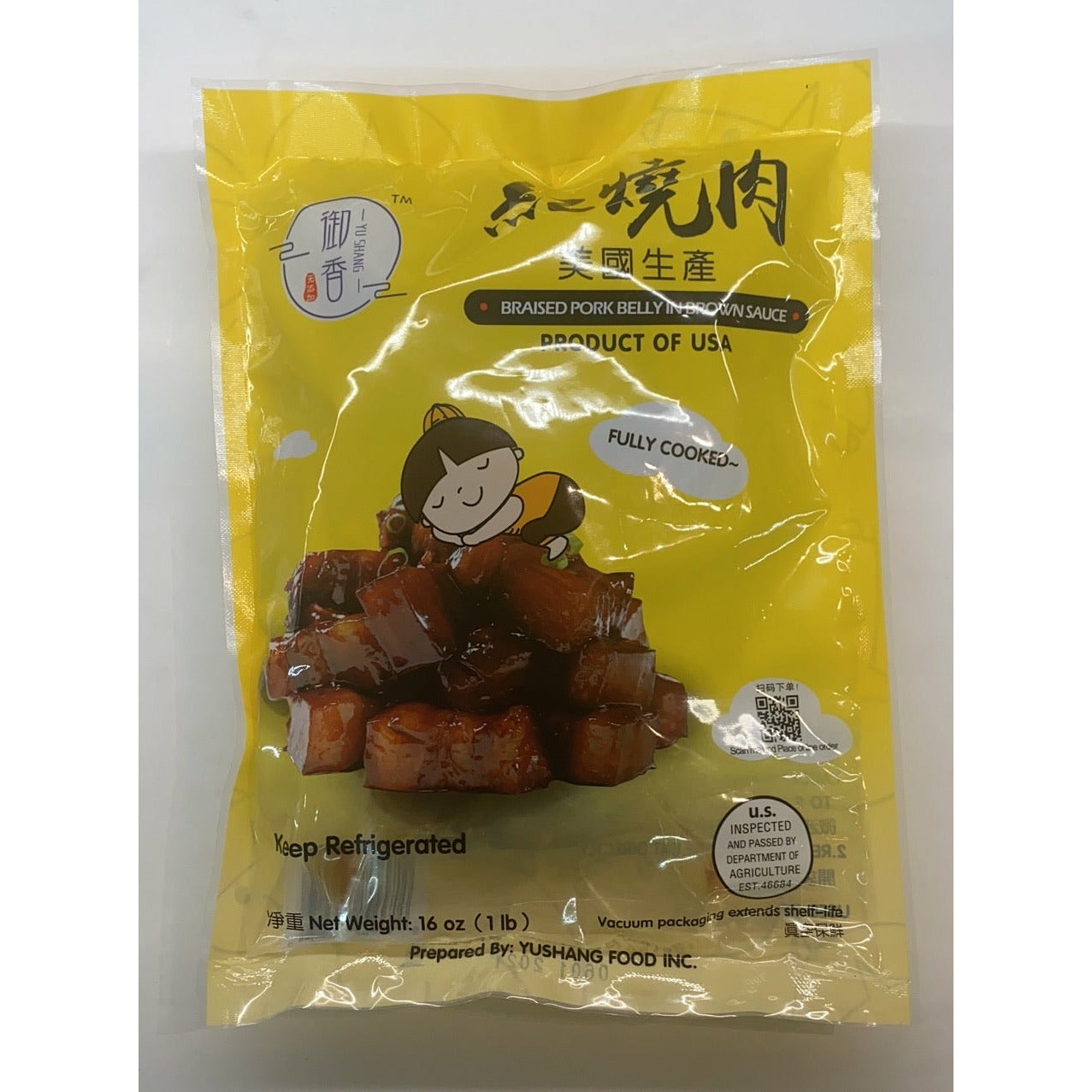 Yuxiang - Braised Pork 16oz