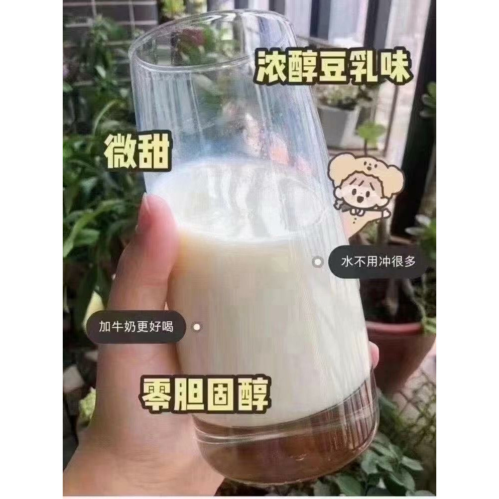 Ovaltine, Qin State Ah Huatian Soy Original Soy Milk, 28g*13 small packs/bag, 091024