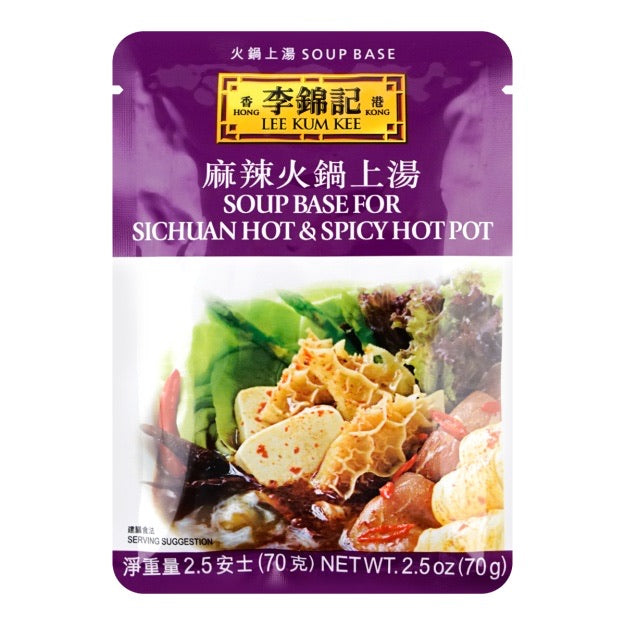 Lee Kum Kee Spicy Hot Pot Soup Base 2.5 oz
